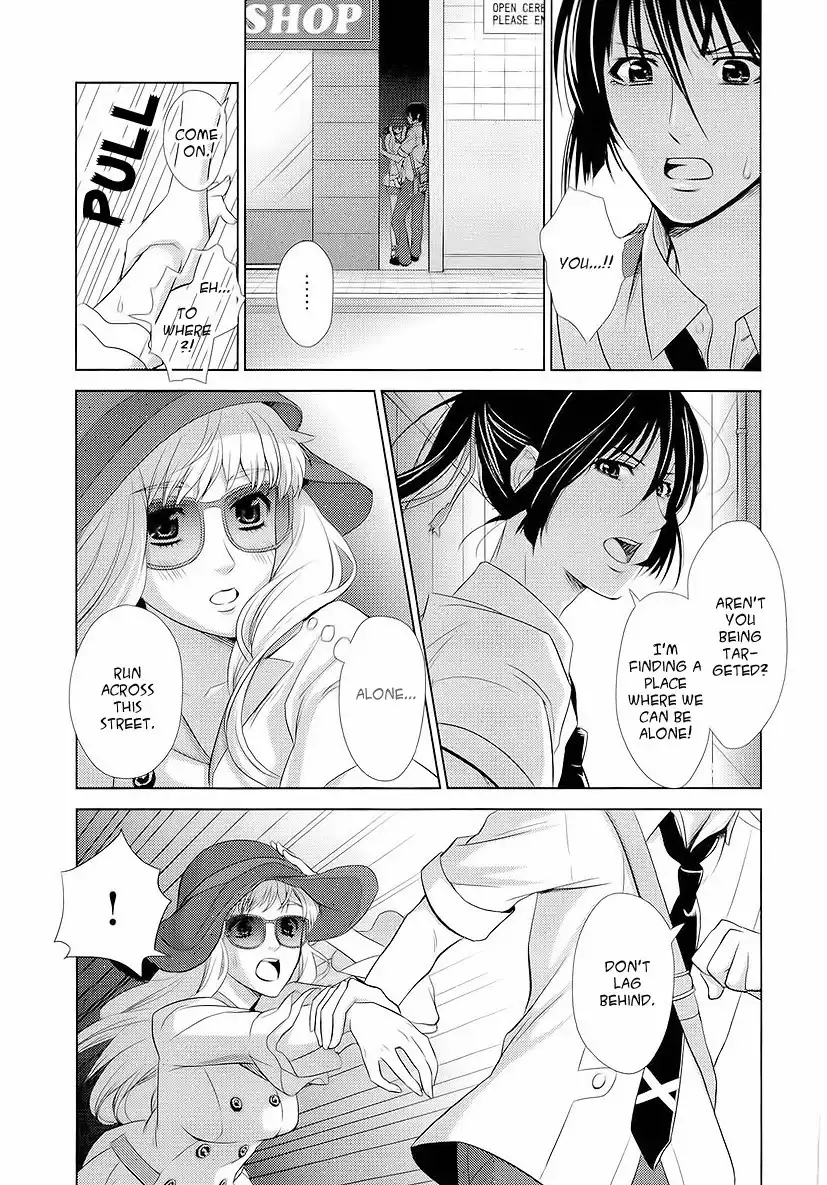 Sheryl - Kiss in the Galaxy Chapter 3 14